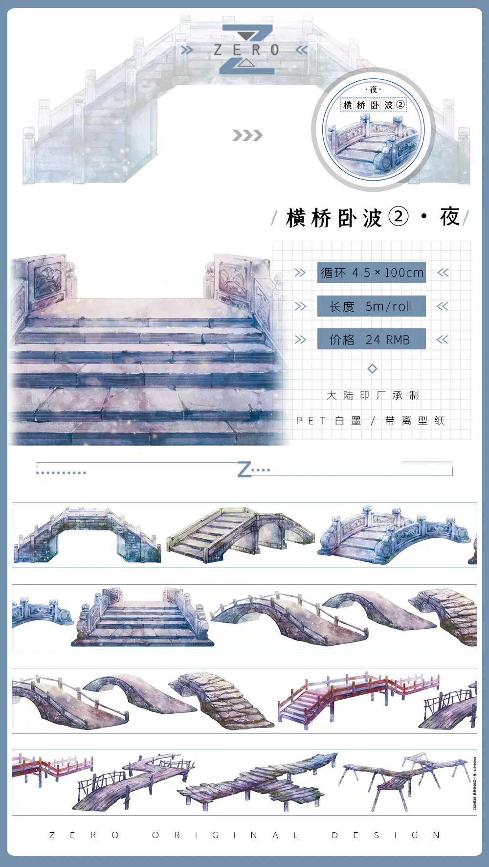 Estilo antigo Pet Washi Tape,  - Washi Tape Set avaliação e preço