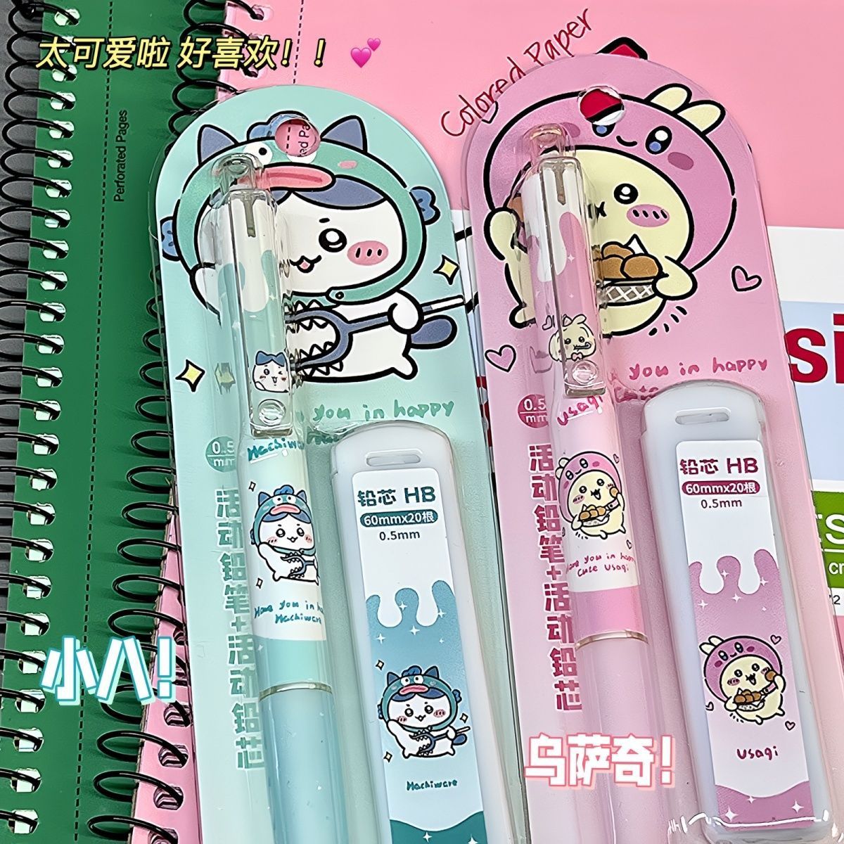 Lápis Mecânico Jiikawa, Lápis  - Mechanical Pencil Lead avaliação e preço
