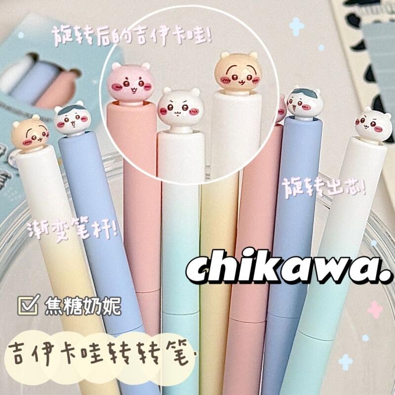 Caneta Gel Chiikawa Twist Kawa - Office Supply Office Stationery Items avaliação e preço